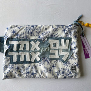 Yael - Luminous Courage