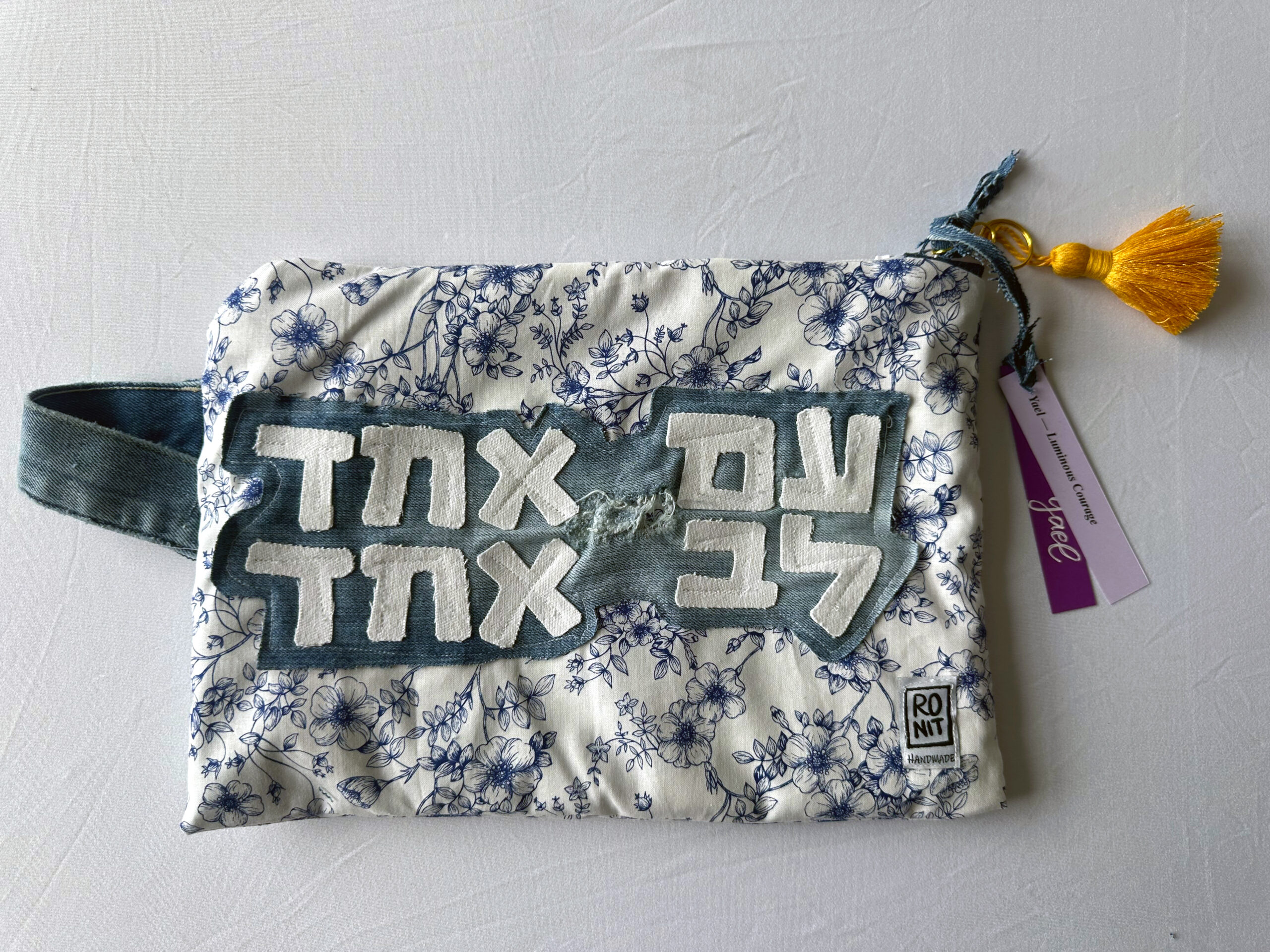 Yael - Luminous Courage