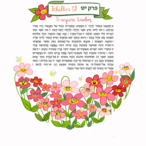Tehillim 19 – Para adquirir sabiduría